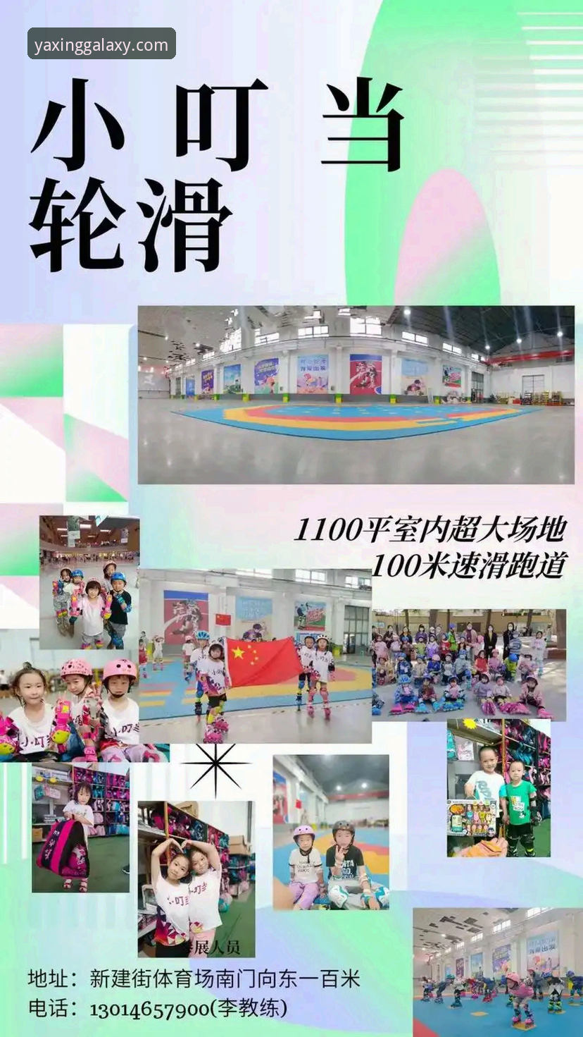 亚星体育平台代理申请实用指南：从零开始掌握合作的关键