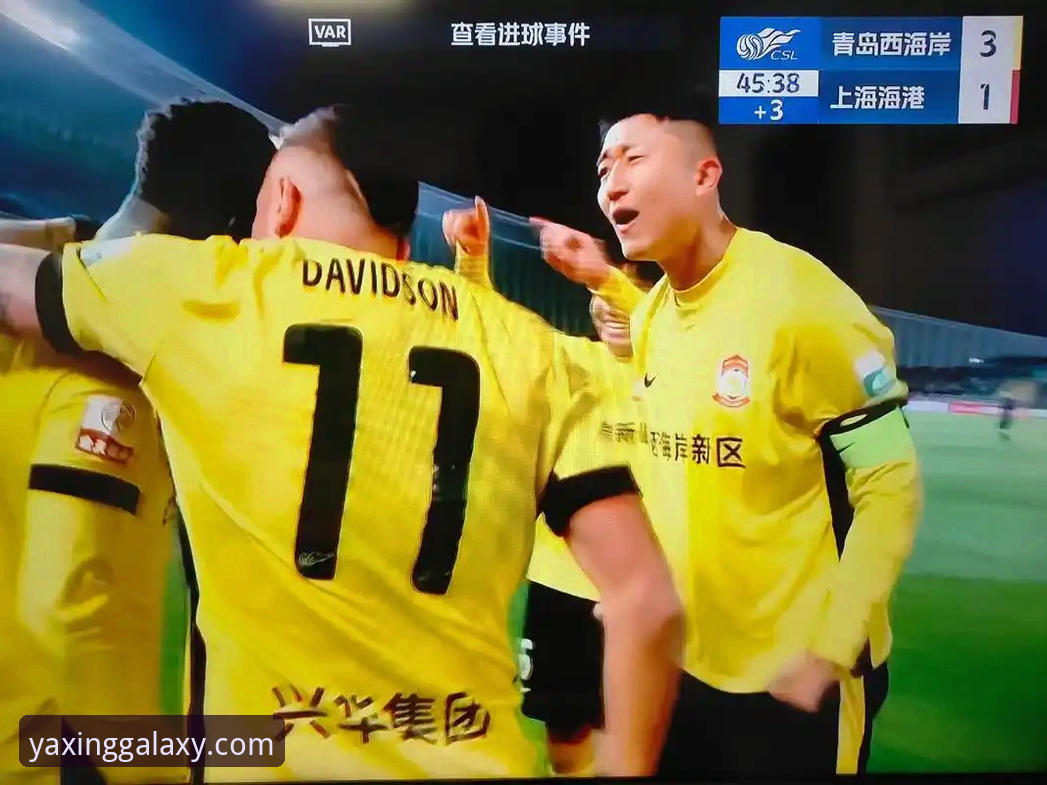 青岛海牛3-1力克上海海港深度分析：从技术角度解析亚星体育平台上的中超逆袭之战