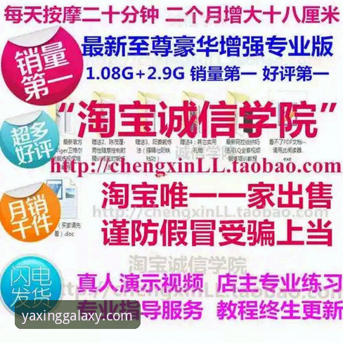 亚星体育平台注册登录与代理申请完整操作教程