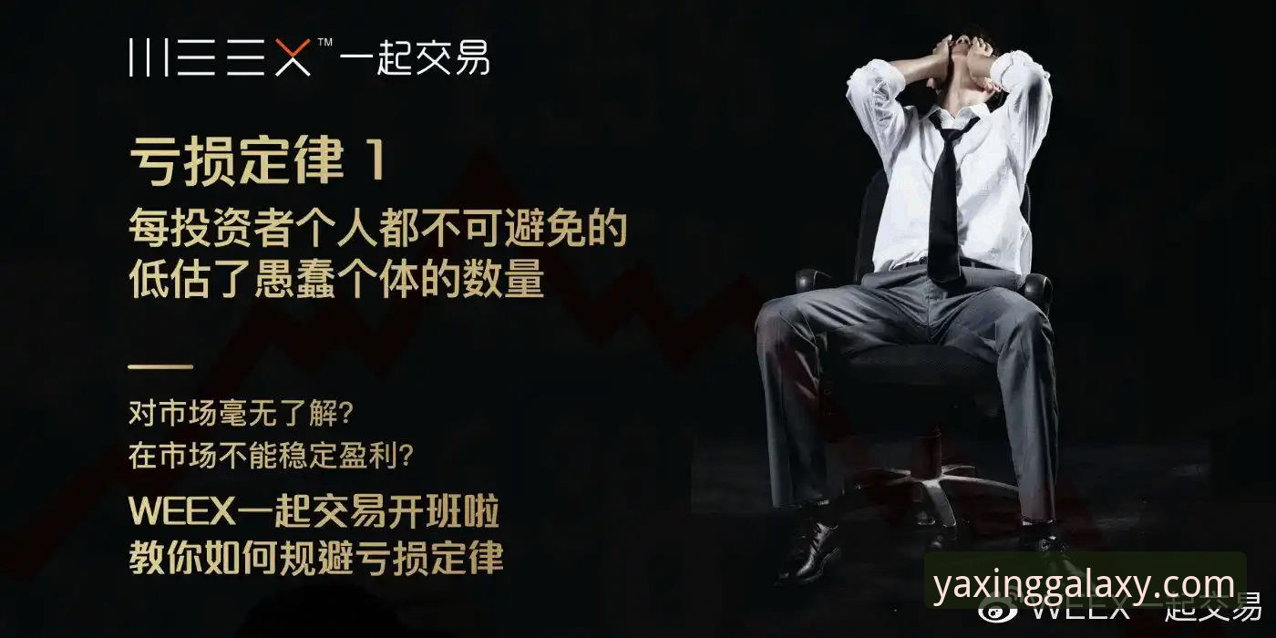 亚星体育平台安卓版深度评测：从安装体验到核心功能的全方位技术分析